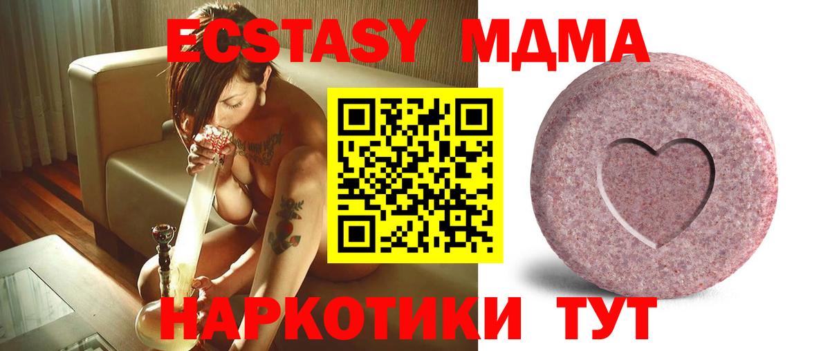 Экстази ешки Южноуральск