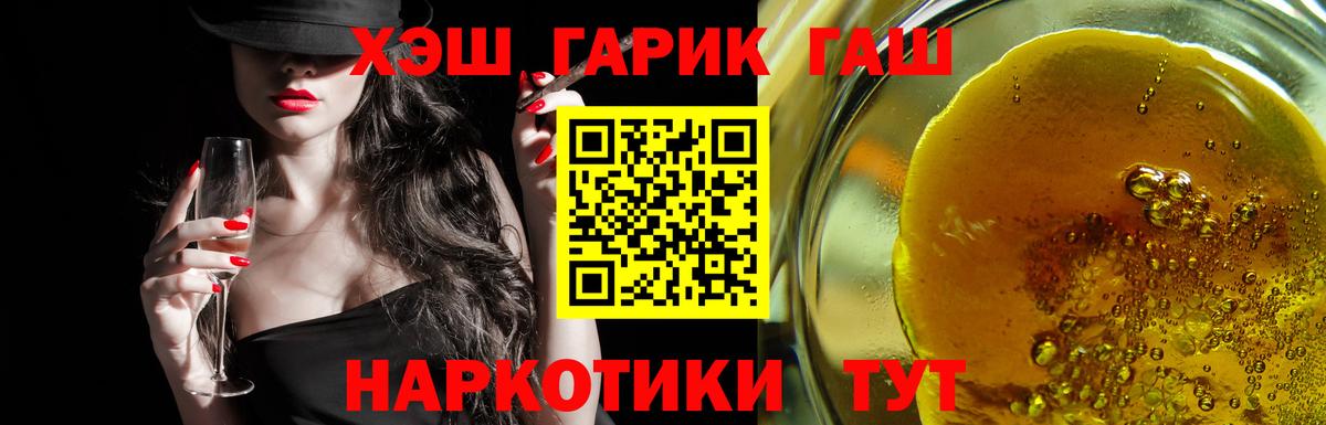 Гашиш VHQ Южноуральск