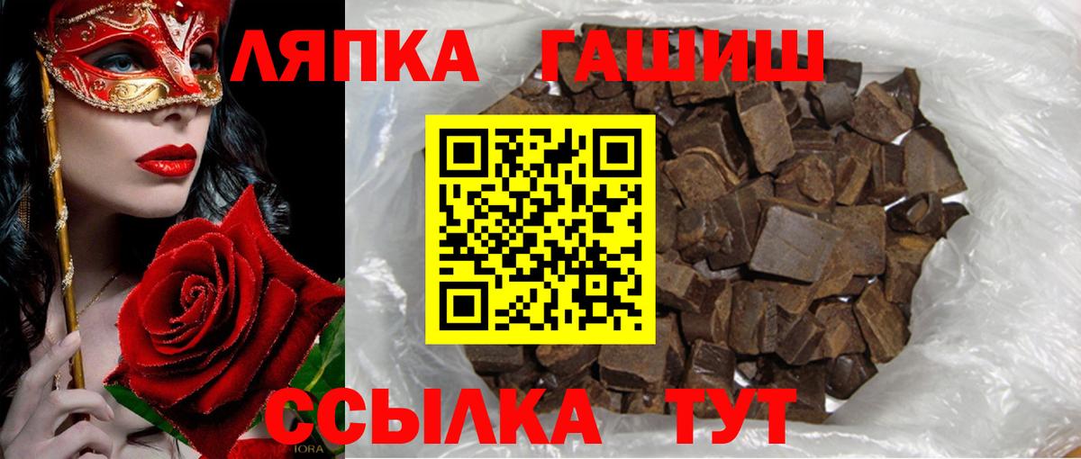 Гашиш индика сатива  ГАШИШ VHQ  Южноуральск  Вход с VPN 
