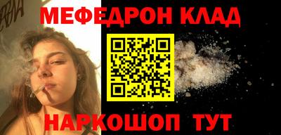 мескалин Лесосибирск