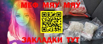 мескалин Лесосибирск