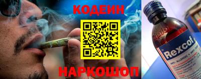 мескалин Лесосибирск