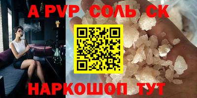 меф VHQ Ливны
