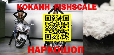 мескалин Лесосибирск