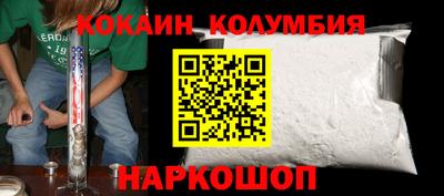 мескалин Лесосибирск