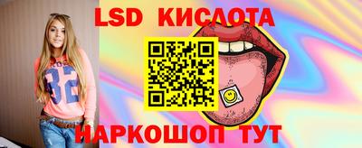 меф VHQ Ливны