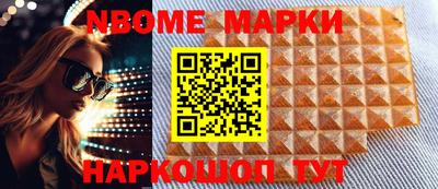 ALPHA-PVP Ликино-Дулёво
