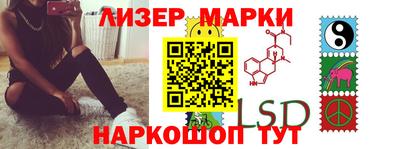 меф VHQ Ливны