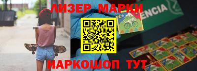 меф VHQ Ливны