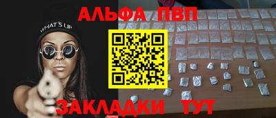 меф VHQ Ливны