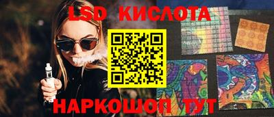 меф VHQ Ливны