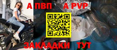 мескалин Лесосибирск