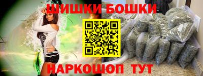 меф VHQ Ливны