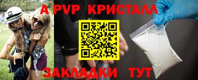 ALPHA-PVP Ликино-Дулёво