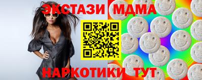 мескалин Лесосибирск