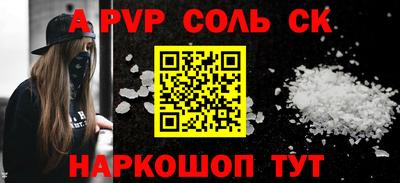 мескалин Лесосибирск