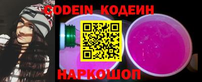 мескалин Лесосибирск