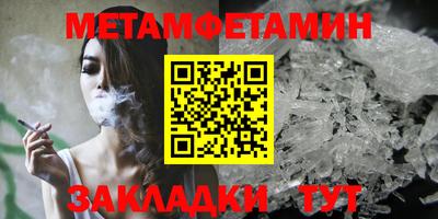 ALPHA-PVP Ликино-Дулёво