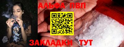 меф VHQ Ливны