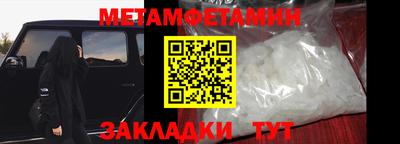 меф VHQ Ливны