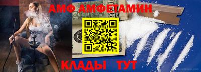 меф VHQ Ливны