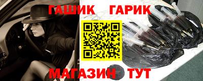 мескалин Лесосибирск