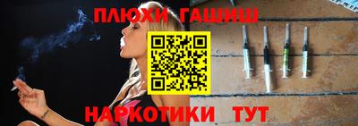 меф VHQ Ливны