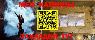 меф VHQ Ливны