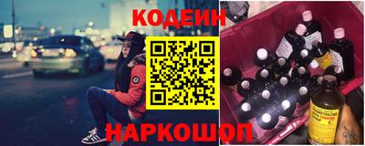 мескалин Лесосибирск