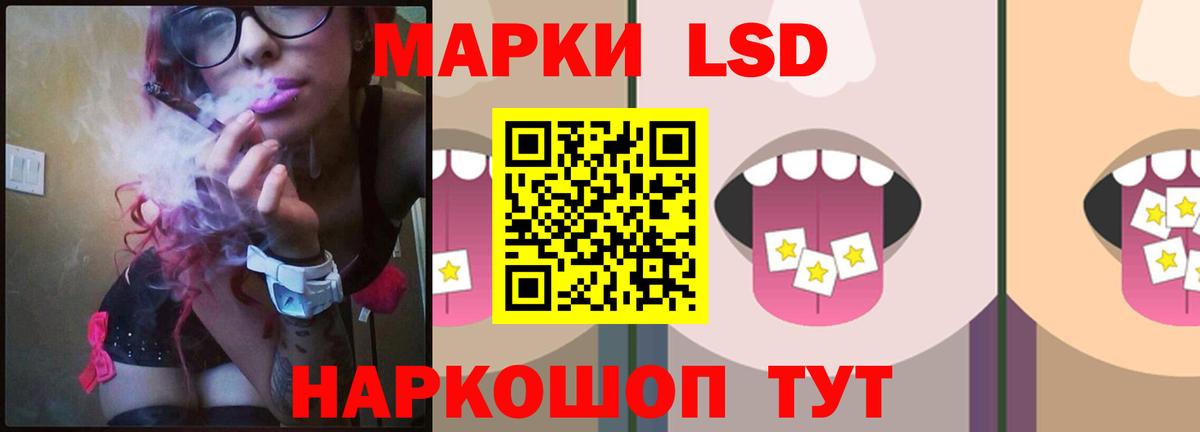 ссылка на мегу зеркало  ЛСД экстази кислота  Южноуральск  Вход с VPN  LSD-25 экстази кислота 