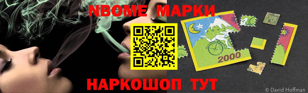 Лсд 25 экстази кислота Южноуральск