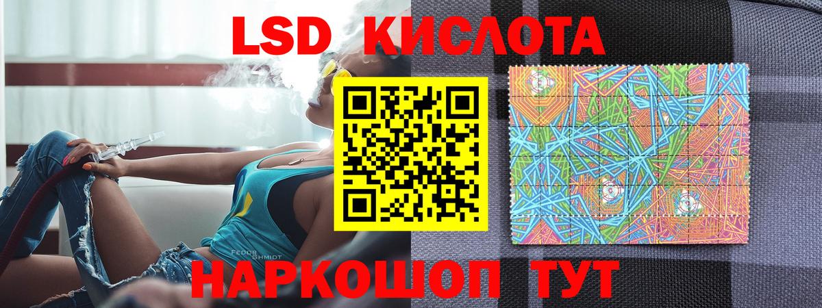 Марки 25I-NBOMe 1,8мг Южноуральск