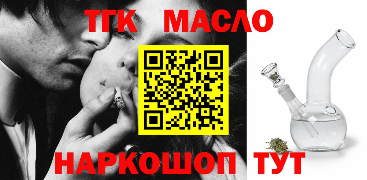 Дистиллят ТГК концентрат Южноуральск