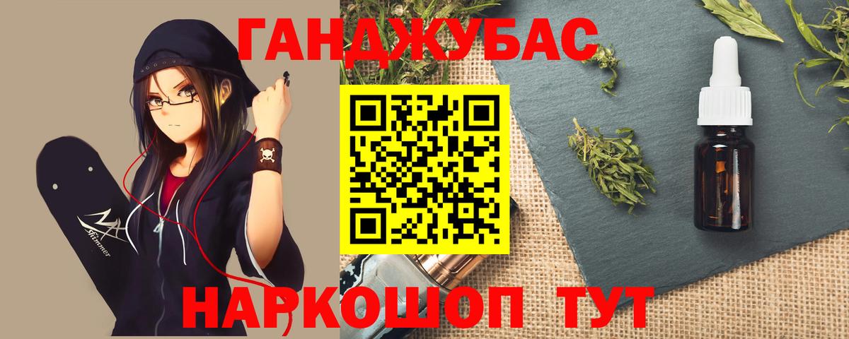 Конопля семена Южноуральск
