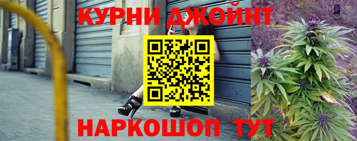 Канабис LSD WEED  Вход с VPN  Шишки марихуана MAZAR  Южноуральск  Бошки марихуана сатива 
